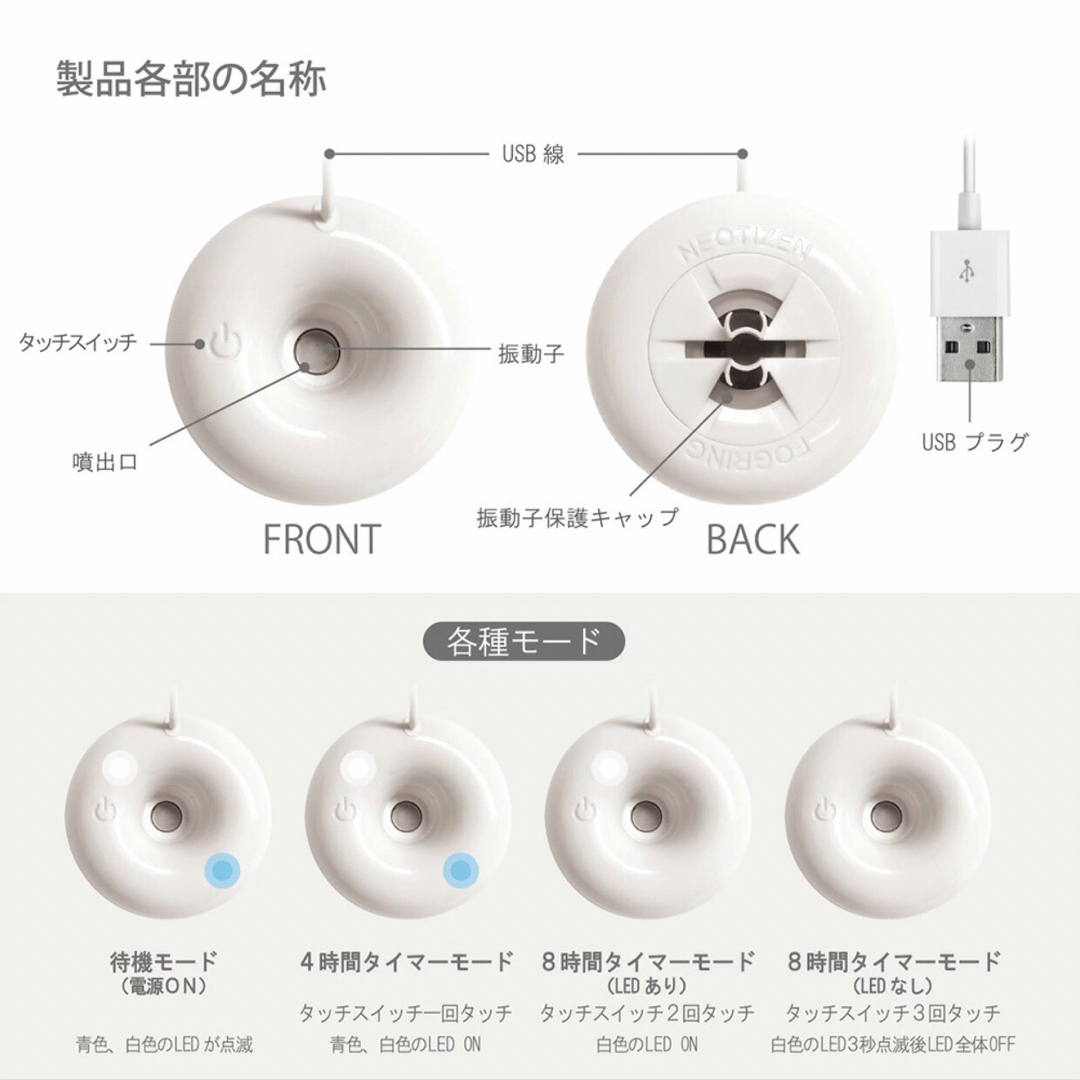 *•:*新品セール.•:* FOGRING フォグリング ホワイト　小型加湿器 スマホ/家電/カメラの生活家電(加湿器/除湿機)の商品写真