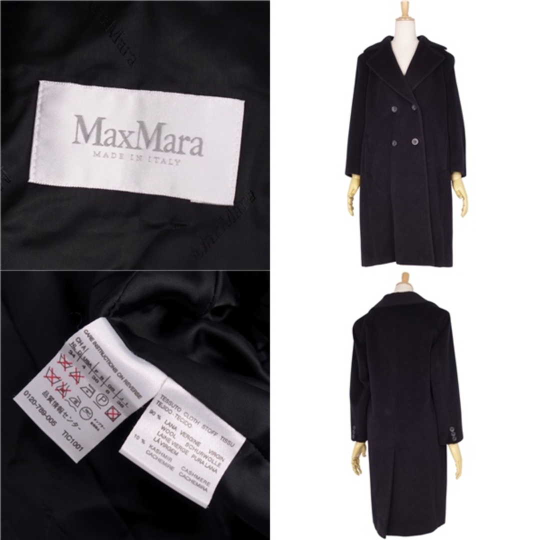Max Mara - 美品 マックスマーラ Max Mara コート 白タグ Max Mara - 美品 マックスマーラ Max Mara コート 白タグ