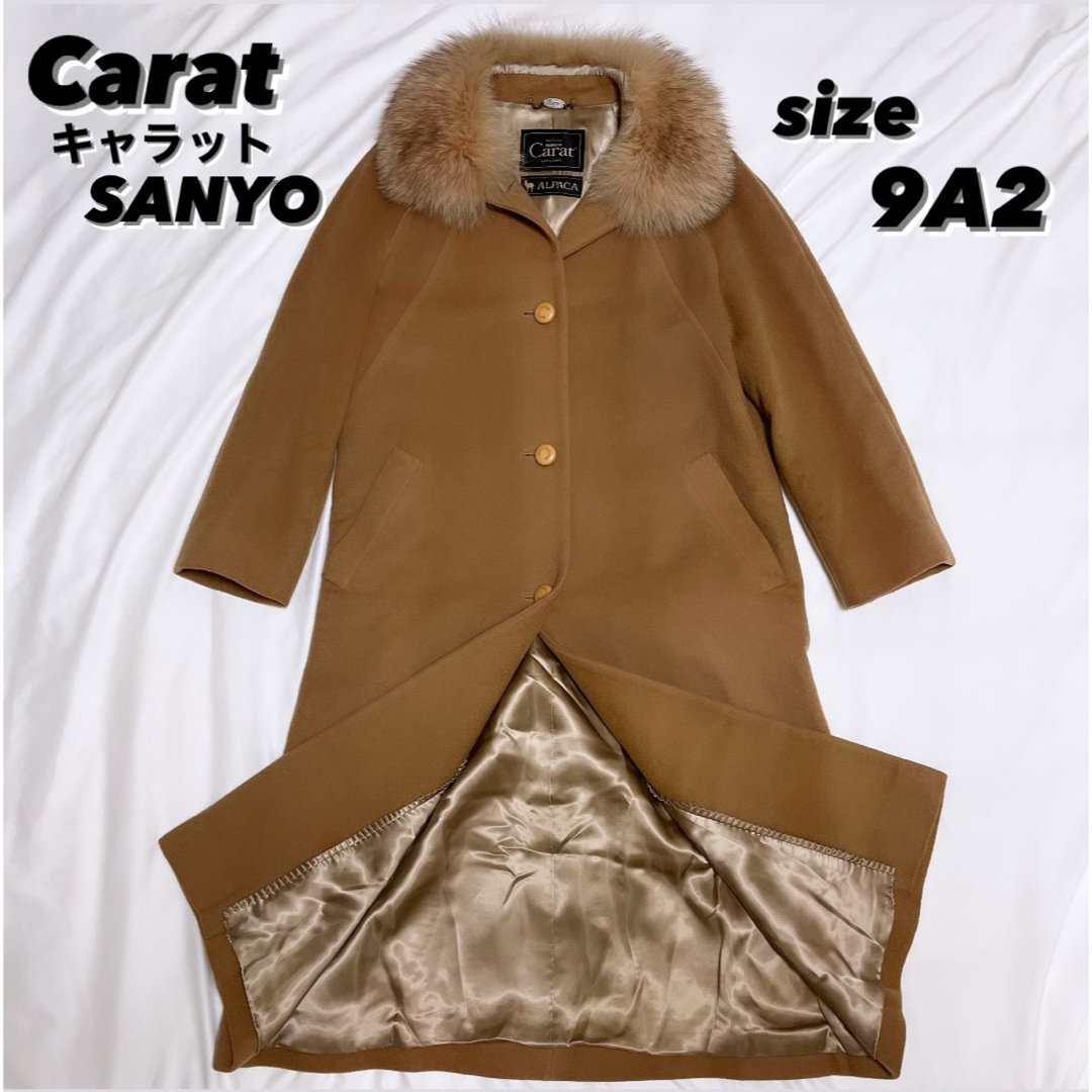 Carat by SANYOブルー フォックス アルパカ ウール ロング コート