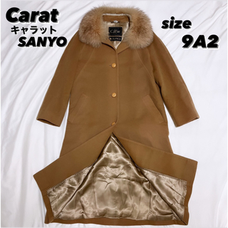 Carat - 【人気】CARAT アンゴラステンカラーコート サイズ7AR 三陽