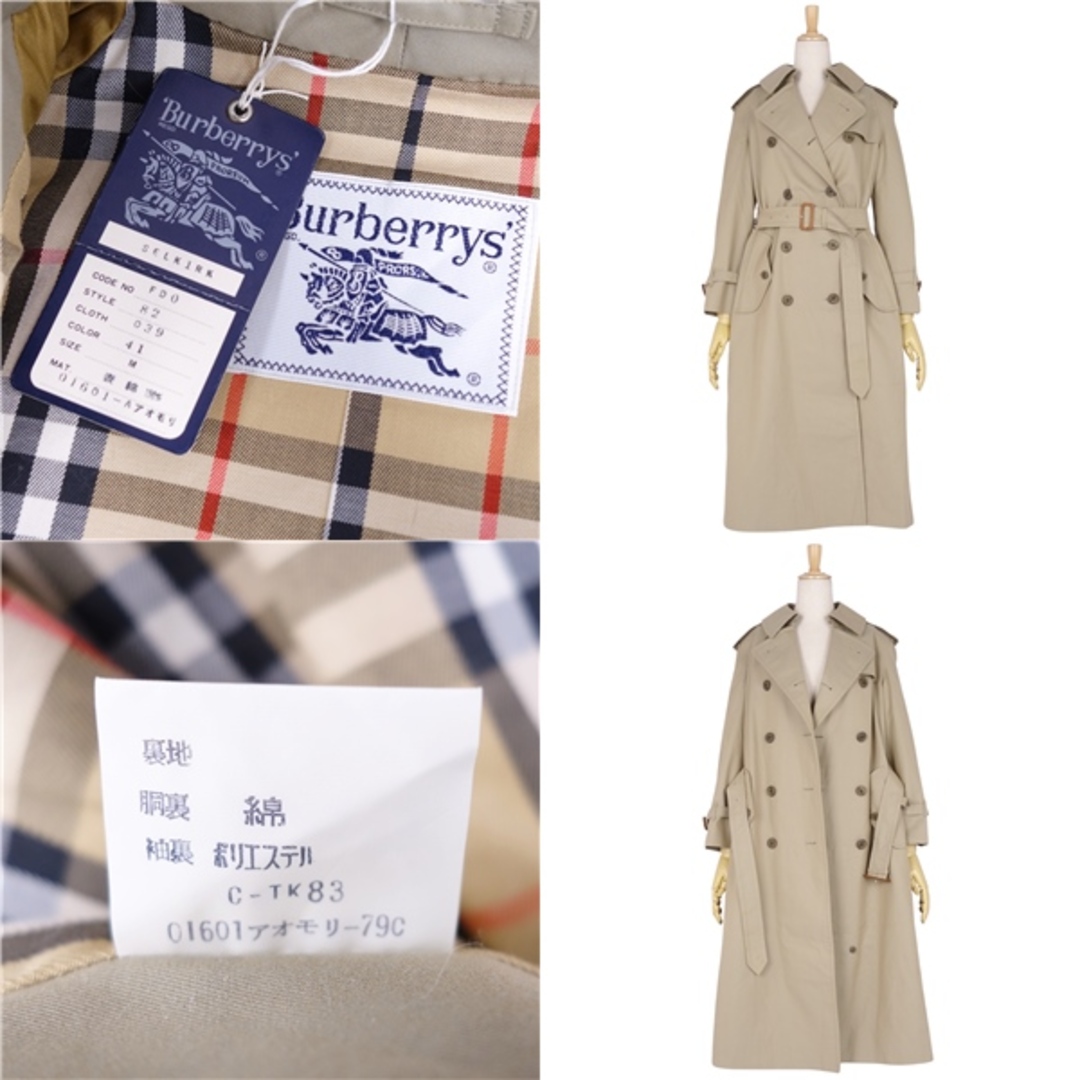 BURBERRY - デッドストック Vintage バーバリー Burberrys BURBERRY - デッドストック Vintage バーバリー Burberrys
