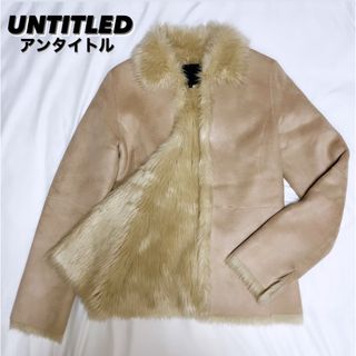 UNTITLED - 美品 UNTITLED アンタイトル フェイクムートン 温かい