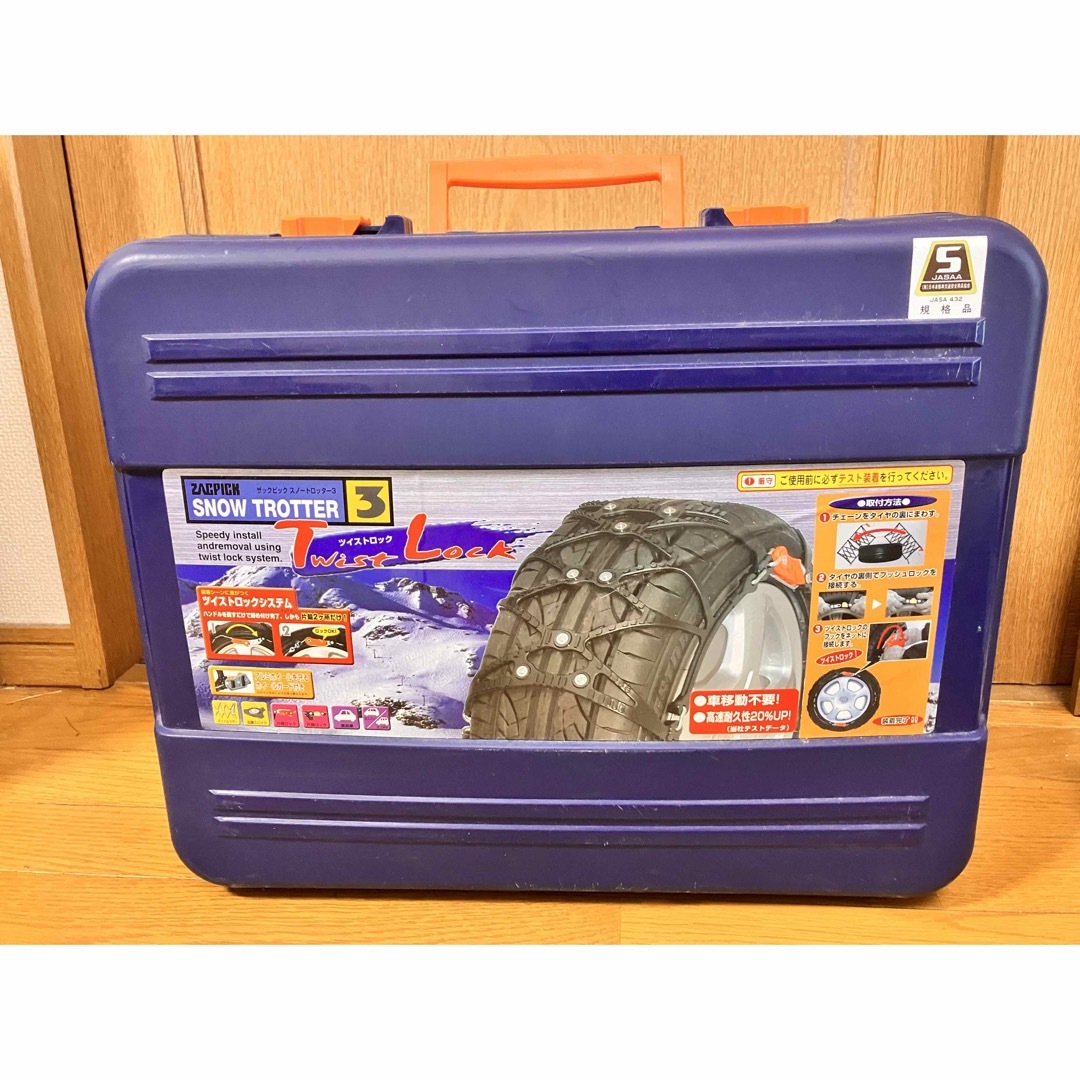 未開封 非金属タイヤチェーン ザックピック スノートロッター3 未開封 非金属タイヤチェーン ザックピック スノートロッター3