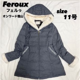 フェルゥ(Feroux)の美品【フェルゥ】オンワード樫山　ダウンコート　ファー　ビジュー　大きいサイズ(ダウンコート)