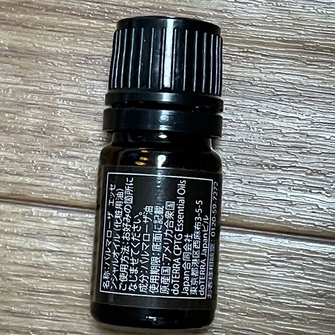 doTERRA(ドテラ)のdoTERRA クレメンタイン8割 コスメ/美容のリラクゼーション(エッセンシャルオイル（精油）)の商品写真