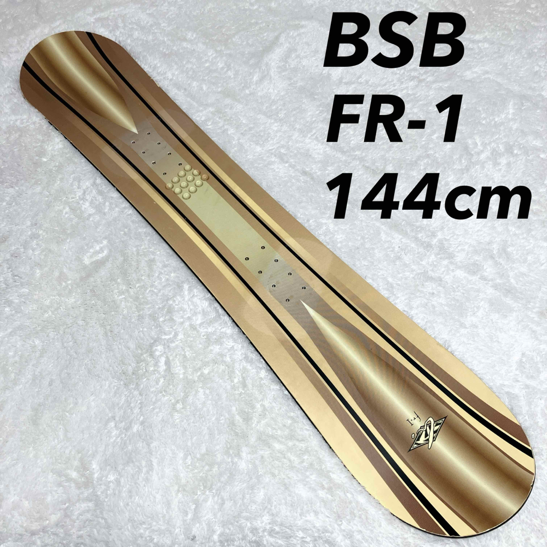 スポーツ/アウトドアBSB  FR-1 144cm スノーボード 板
