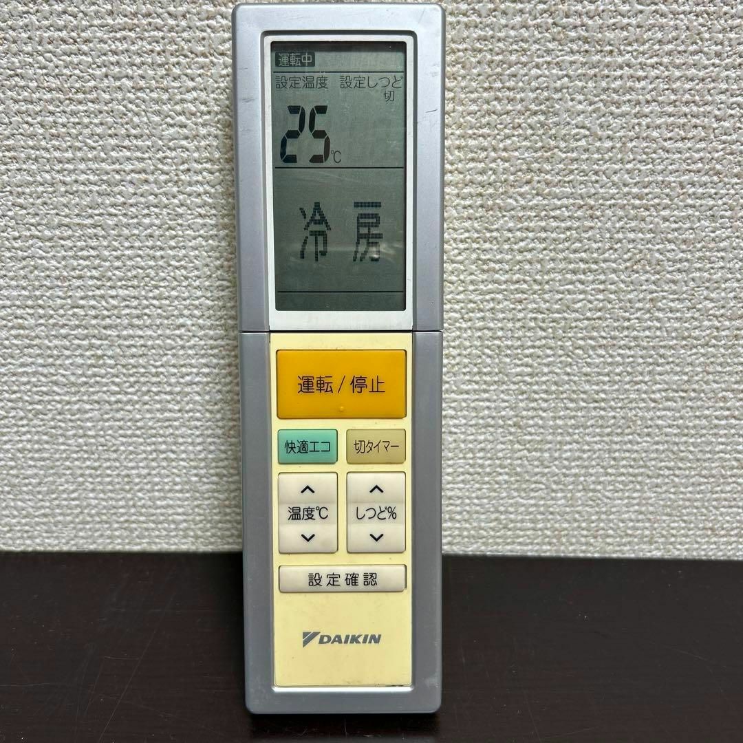 DAIKIN エアコンリモコン.ARC456A7 - エアコン