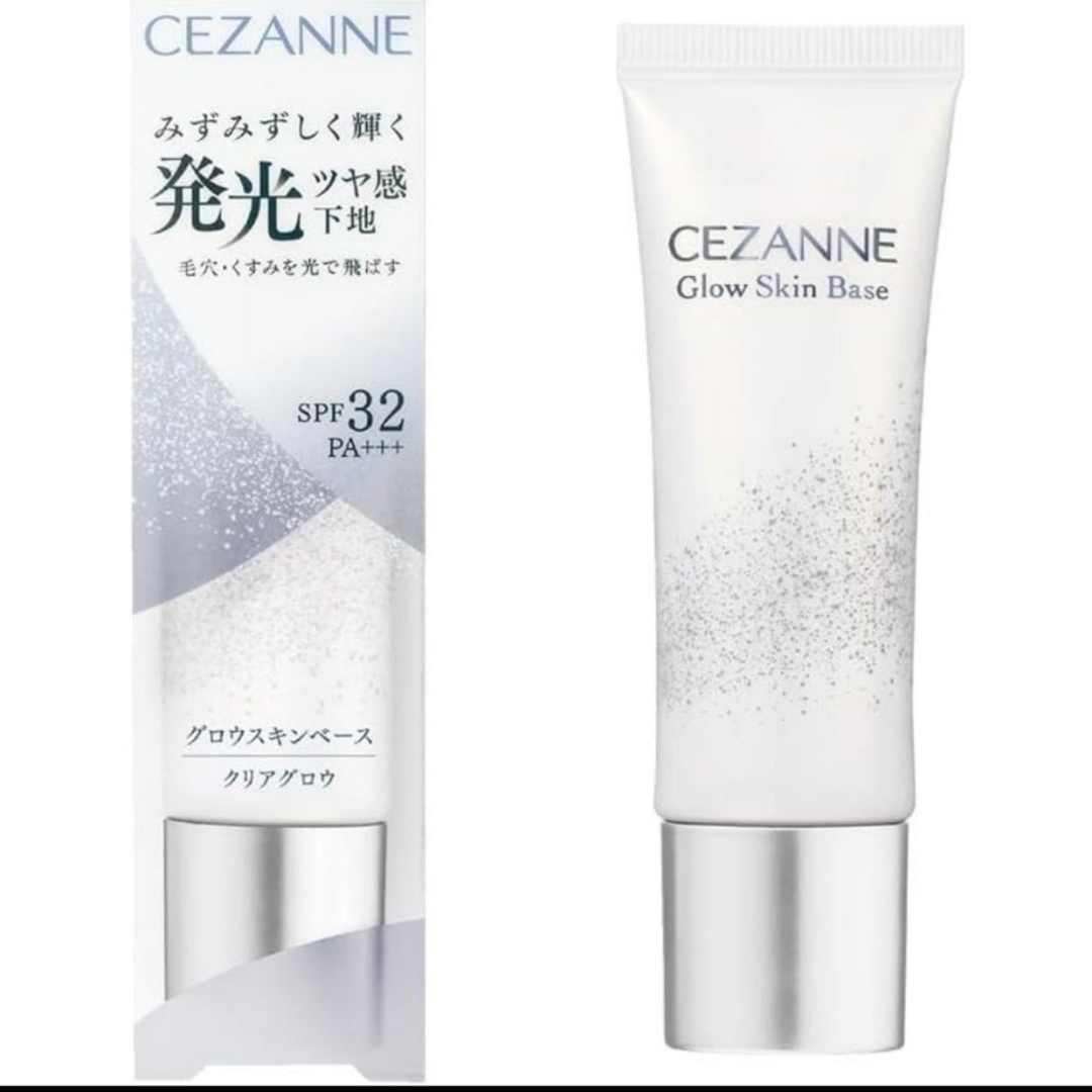 CEZANNE（セザンヌ化粧品）(セザンヌケショウヒン)のCEZANNE セザンヌ グロウスキンベース コスメ/美容のベースメイク/化粧品(化粧下地)の商品写真