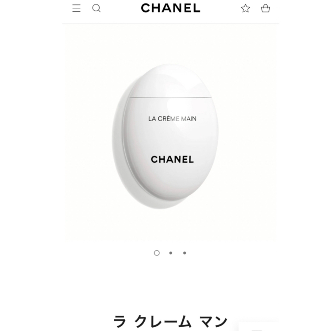 CHANEL(シャネル)のCHANEL ハンドクリーム コスメ/美容のボディケア(ハンドクリーム)の商品写真