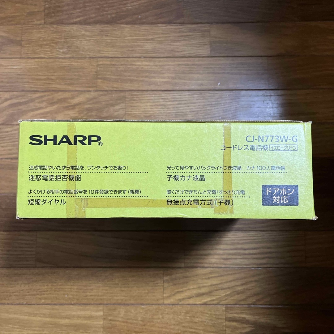 SHARP(シャープ)のSHARP  電話機　ドアホン対応　CJ-N773W-G スマホ/家電/カメラの生活家電(その他)の商品写真