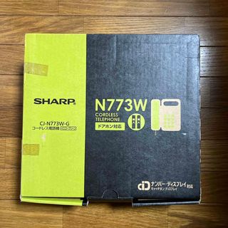 シャープ(SHARP)のSHARP  電話機　ドアホン対応　CJ-N773W-G(その他)