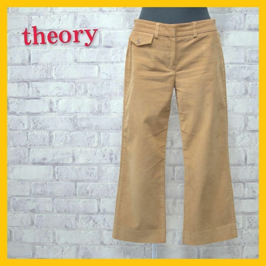 theory(セオリー)の美品 セオリー theory スラックス クロップド パンツ 七分丈 ベージュ レディースのパンツ(クロップドパンツ)の商品写真