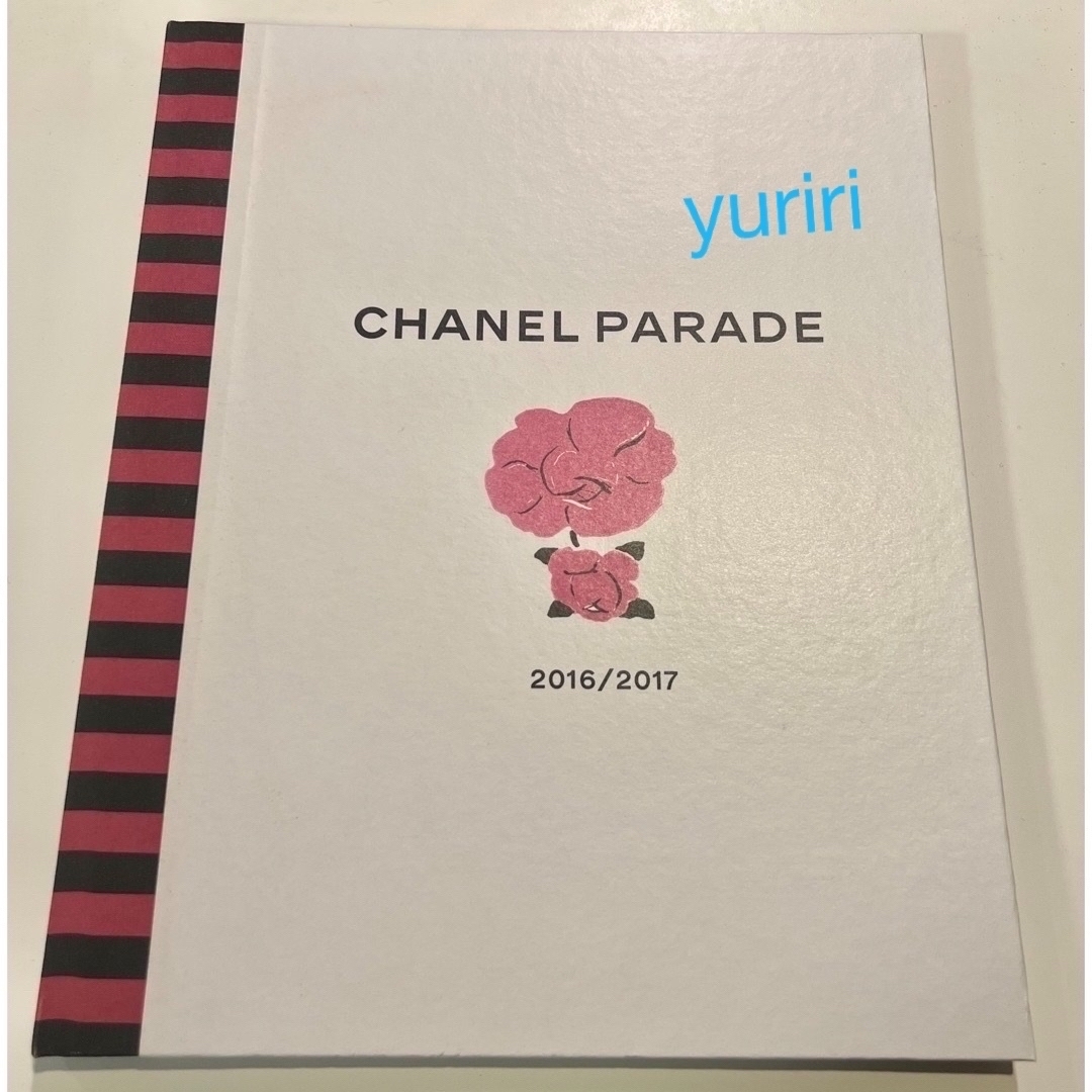 CHANEL(シャネル)のご専用品💖 エンタメ/ホビーの雑誌(ファッション)の商品写真