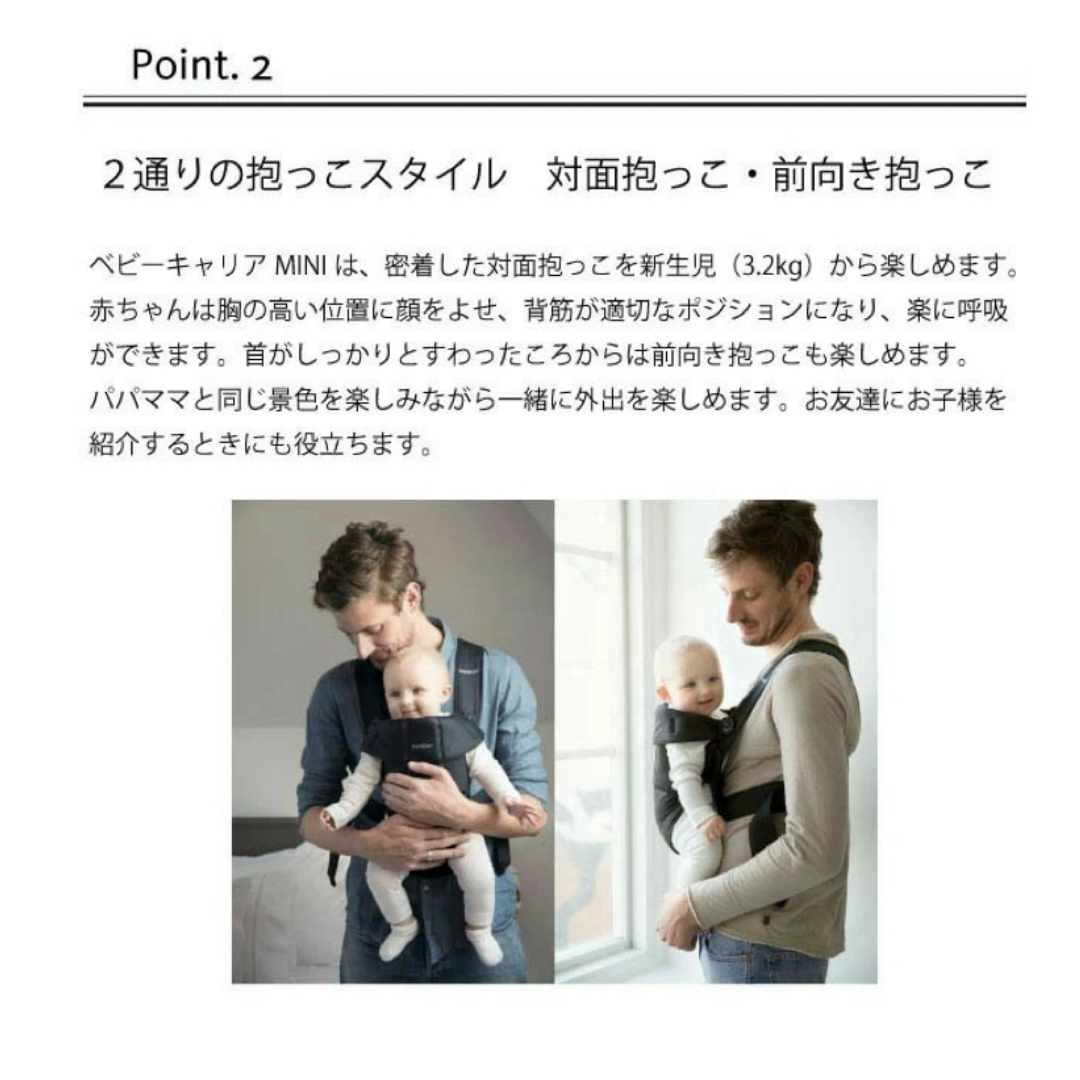 BABYBJORN(ベビービョルン)のベビービョルン ベビーキャリア MINI Air キッズ/ベビー/マタニティの外出/移動用品(抱っこひも/おんぶひも)の商品写真