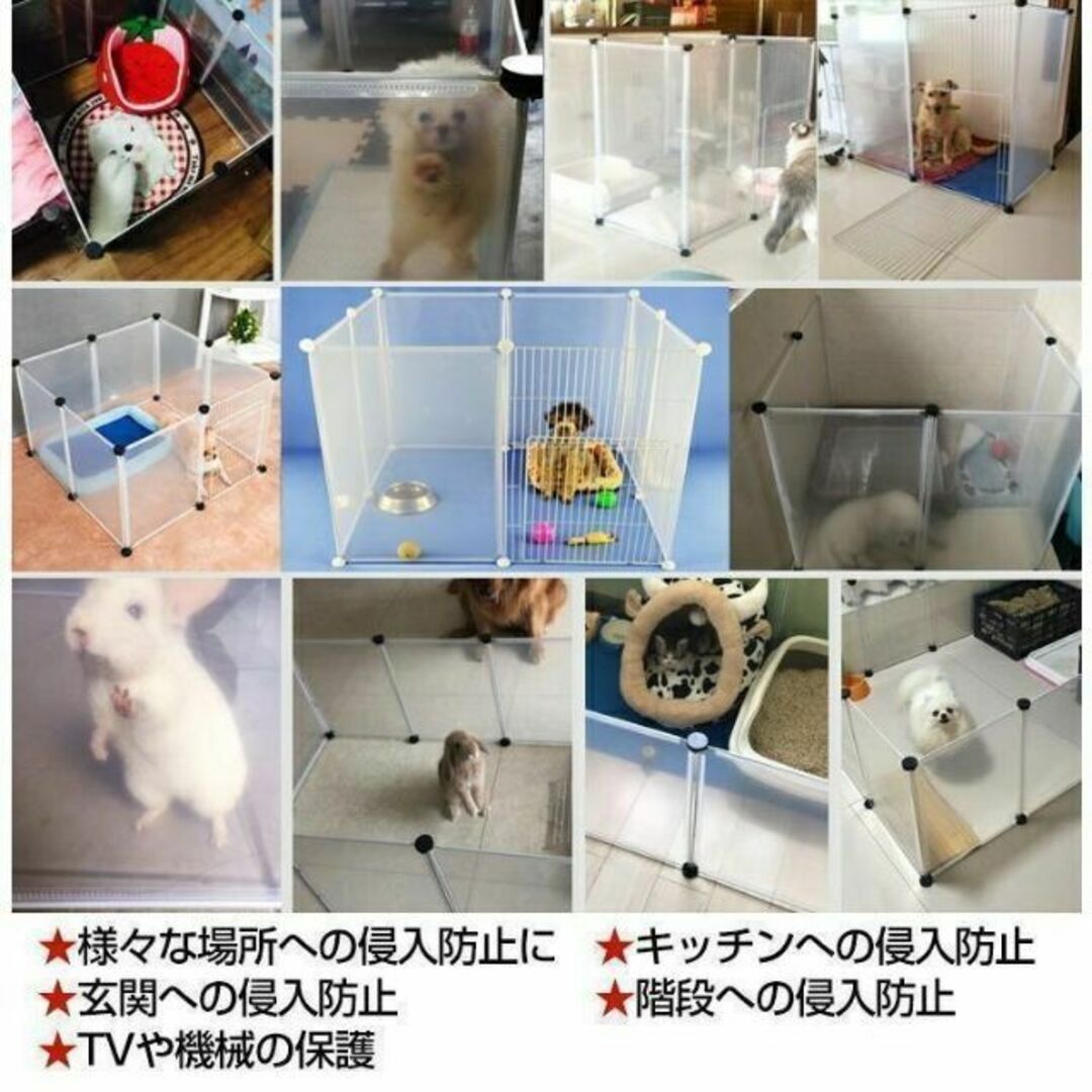 ☆匿名配送☆ ペットサークル ペットフェンス 45×35cm 12枚組 その他のペット用品(犬)の商品写真