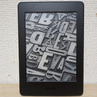 アマゾン(Amazon)のAmazon Kindle Paperwhite 7世代(電子ブックリーダー)