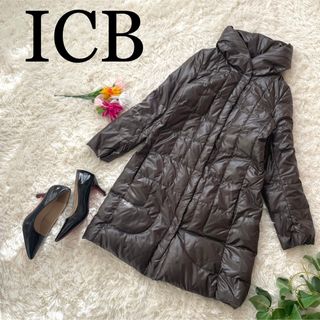 アイシービー(ICB)の【オンワード樫山】ICB ロングダウンコート　ハイネック(ダウンコート)