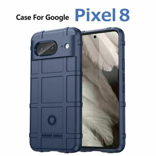 グーグルピクセル(Google Pixel)のGoogle Pixel 8 ケース ブルー アーミー(Androidケース)