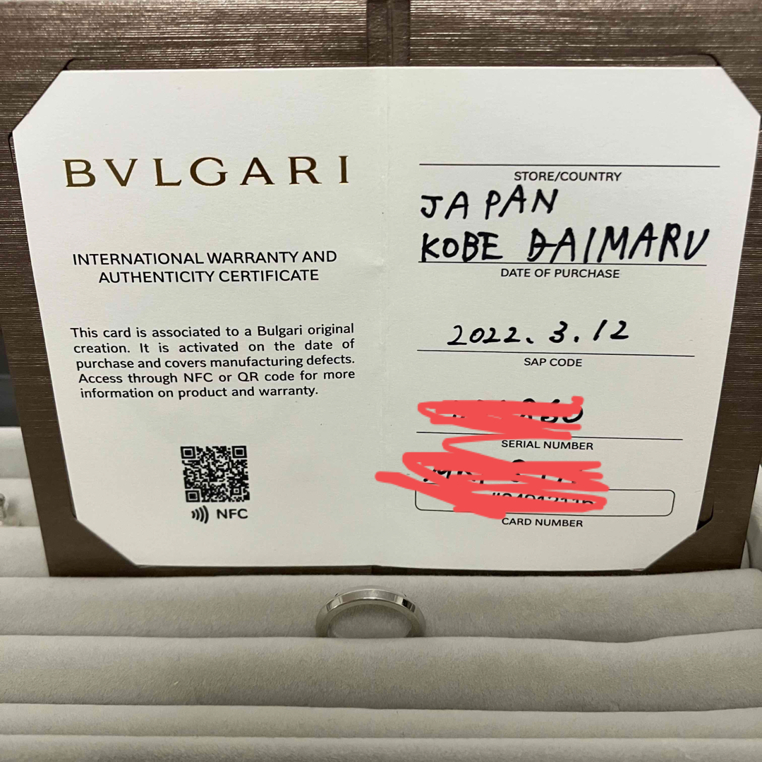 BVLGARI(ブルガリ)のBVLGARI フェディ　リング　ブルガリ　プラチナ　 4号　44  証明書あり レディースのアクセサリー(リング(指輪))の商品写真