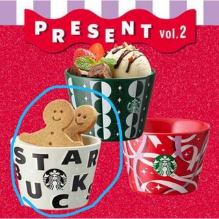 スターバックス(Starbucks)のスタバ  非売品 ミニカップ  ホワイト（1個）(グラス/カップ)