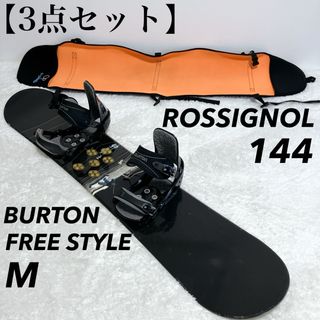 ロシニョール ボードの通販 100点以上 | ROSSIGNOLのスポーツ