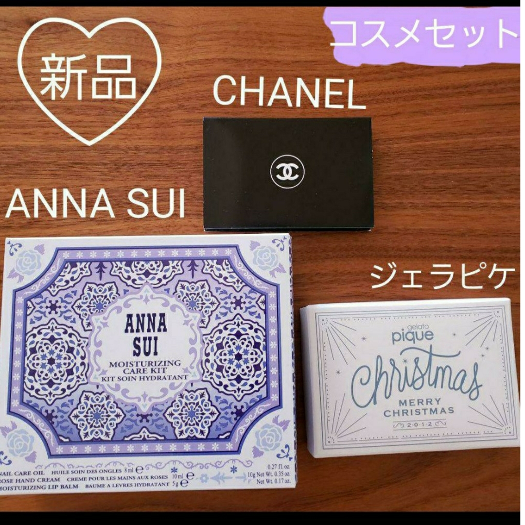 ANNA SUI(アナスイ)の新品　コスメセット コスメ/美容のボディケア(ハンドクリーム)の商品写真