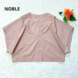 Noble - CACHEC × NOBLE 2wayシアーボウタイブラウス ベージュの通販
