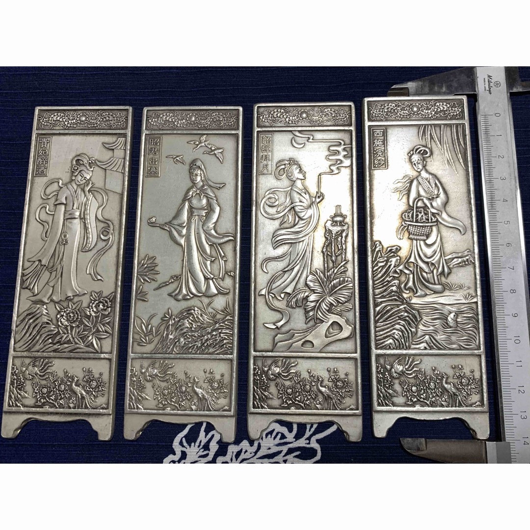 中国唐物 銅器 銀器 苗銀 白銅 掛件 掛牌 風水令牌 極細工 足銀彫刻/オブジェ
