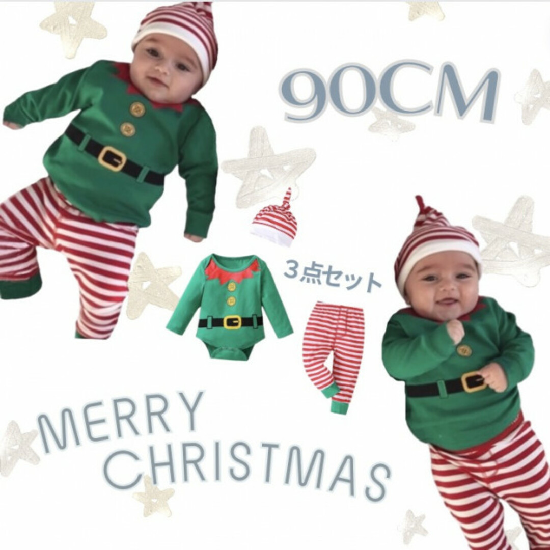 子ども エルフ ボーダー レギンス ロンパース セット 90cm 新品未使用 キッズ/ベビー/マタニティのベビー服(~85cm)(ロンパース)の商品写真