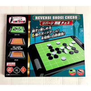 トイザラス(トイザらス)の【新品 未開封】トイザらス限定  FunTime リバーシ 将棋 チェス ボード(オセロ/チェス)