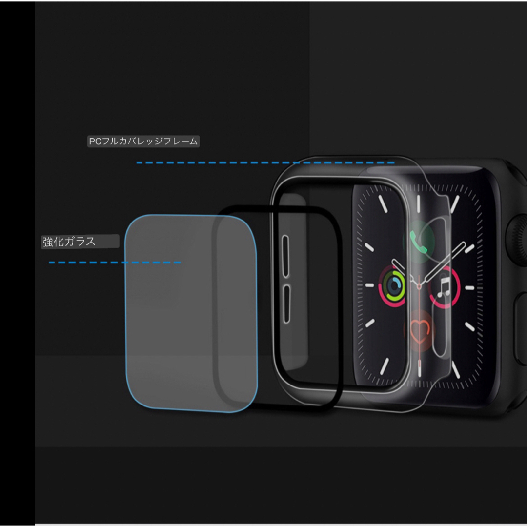 Apple Watch(アップルウォッチ)のAppleWatchカバー アップルウォッチ 40mm 9H強化ガラス 黒  スマホ/家電/カメラのスマホアクセサリー(モバイルケース/カバー)の商品写真