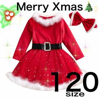 サンタ　ワンピース　120　子供　クリスマス　キッズ　女の子　衣装　コスプレ(ワンピース)