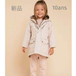 プチバトー(PETIT BATEAU)の新品PETIT BATEAUプチバトー10ansフード付きミリタリージャケット(ジャケット/上着)