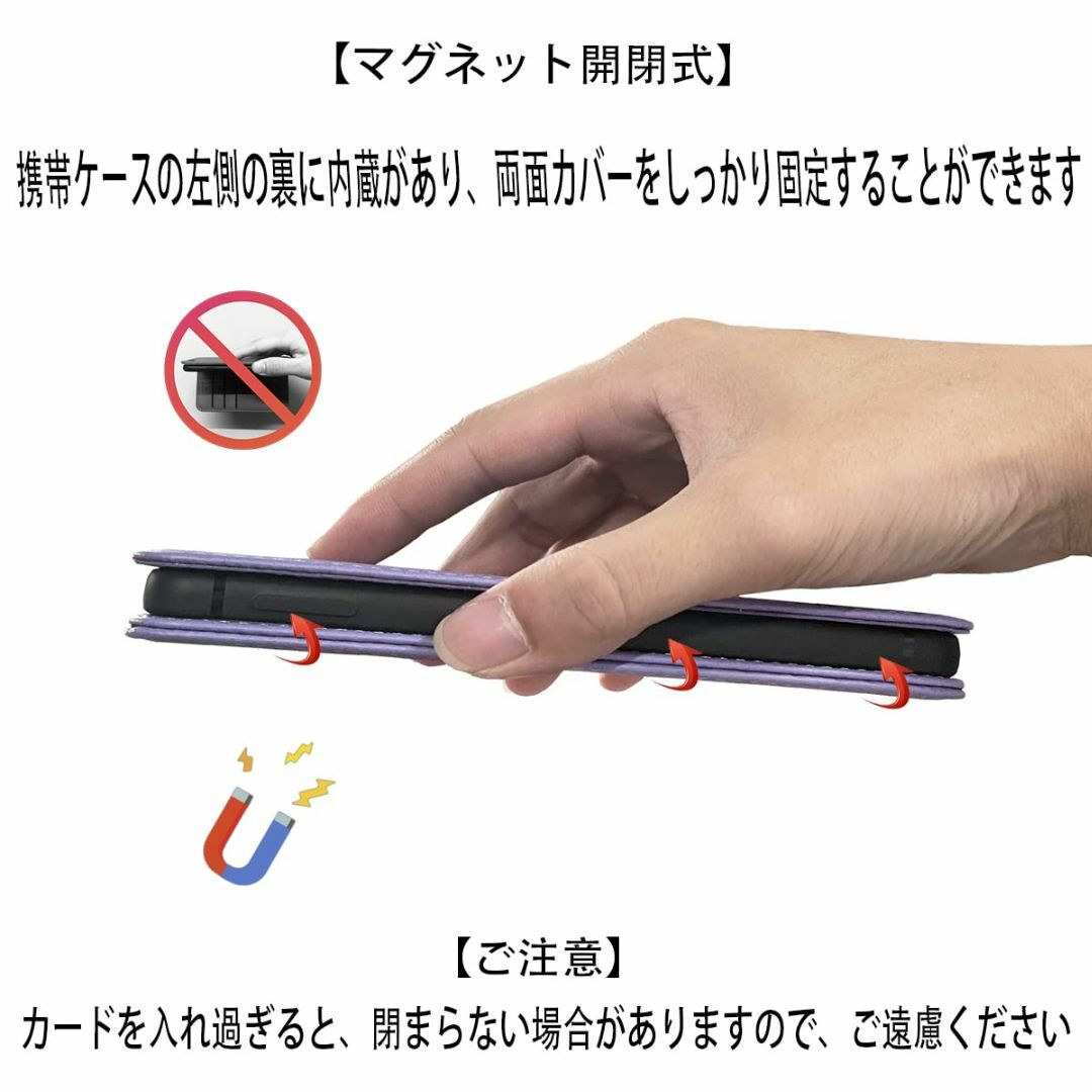 【色: ライトパープル】Xperia ACE III ケース 手帳型 高質PUレ スマホ/家電/カメラのスマホアクセサリー(その他)の商品写真