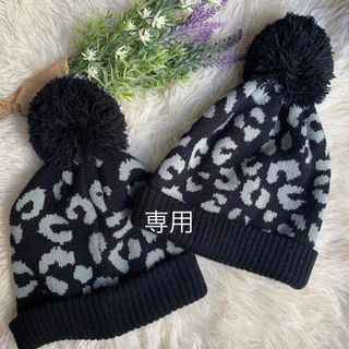 【美品】ニット帽 (2個セット) 単品売り可  (販売価格は2個setの金額)(帽子)