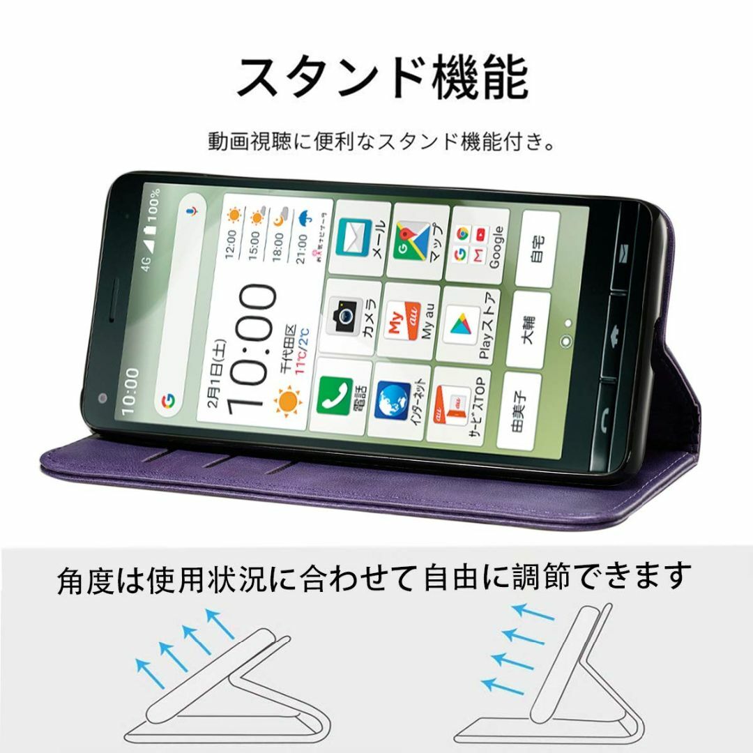 【色: パープル】BASIO4 KYV47 ケース 手帳型 高質PUレザー BA スマホ/家電/カメラのスマホアクセサリー(その他)の商品写真