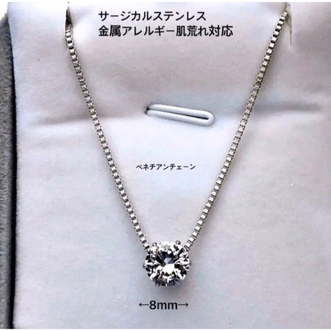 誕生石ネックレス ステンレスネックレス ステンレスチェーン ベネチアン レディースのアクセサリー(ネックレス)の商品写真