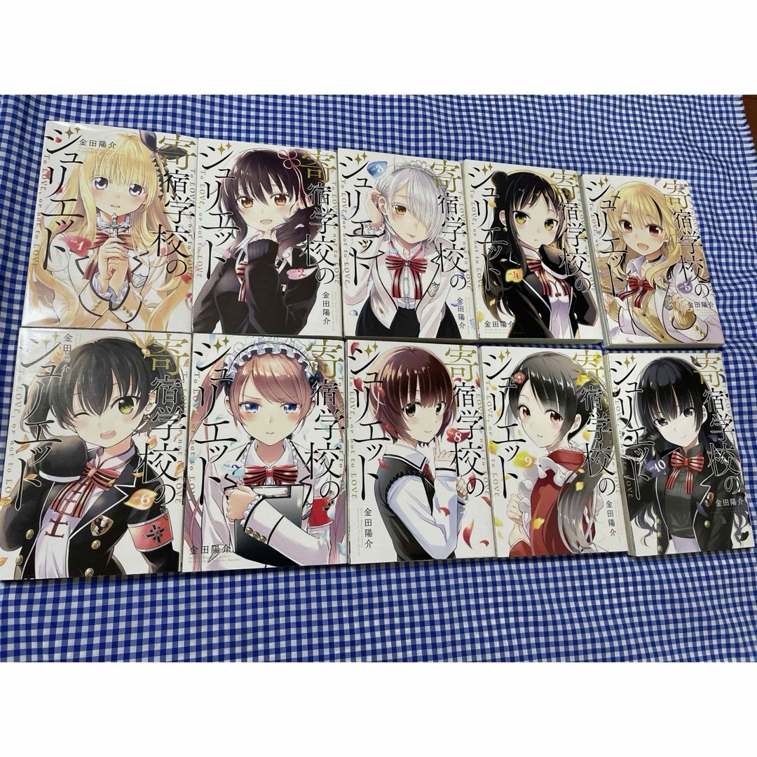最終「寄宿学校のジュリエット」1〜16全巻セット+特典カードのダリア学園卒業証書 最終「寄宿学校のジュリエット」1〜16全巻セット+特典カードのダリア学園卒業証書