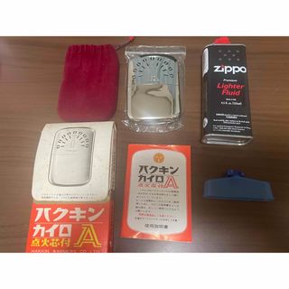 ハクキンカイロ 中古品(日用品/生活雑貨)