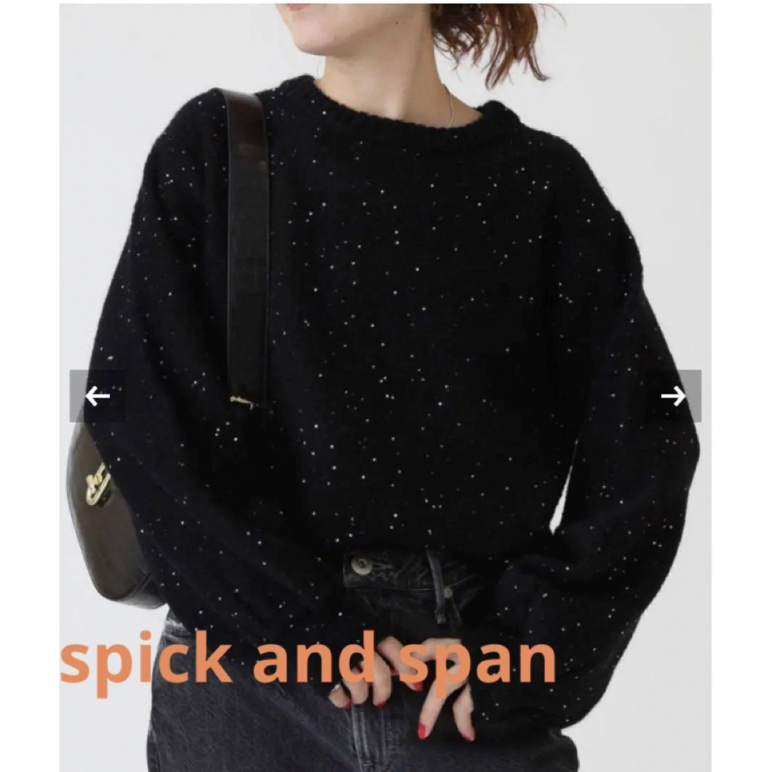 新品spick and span スパンコールショート丈ニットTOMORROWLAND