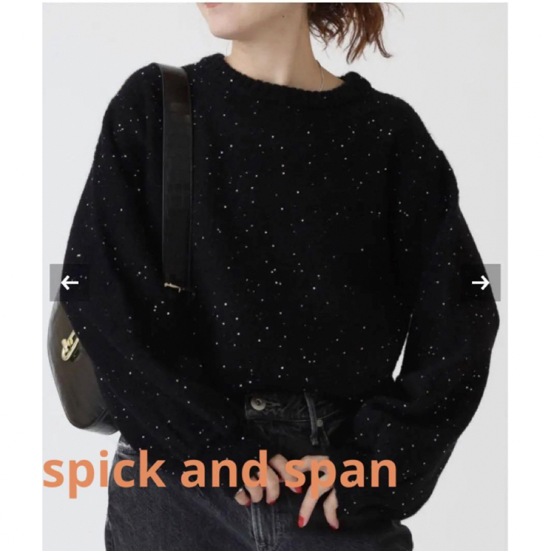 Spick & Span(スピックアンドスパン)の新品spick and span スパンコールショート丈ニット レディースのトップス(ニット/セーター)の商品写真