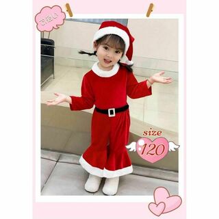120cm 可愛い♡サンタコスチューム 赤 ３点セット クリスマス　衣装 キッズ(その他)