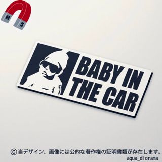 【マグネット】ベビーインカー/BABY IN CAR:グラスデザイン横角(車外アクセサリ)