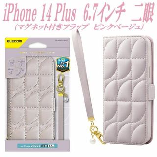 エレコム(ELECOM)のiPhone 14 Plus 手帳型ケース カバー ストラップ付 ピンクベージュ(iPhoneケース)