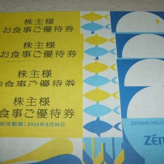 ゼンショー株主優待券12000円分（ココス すき家 なか卯 はま寿司 牛丼 牛庵(レストラン/食事券)