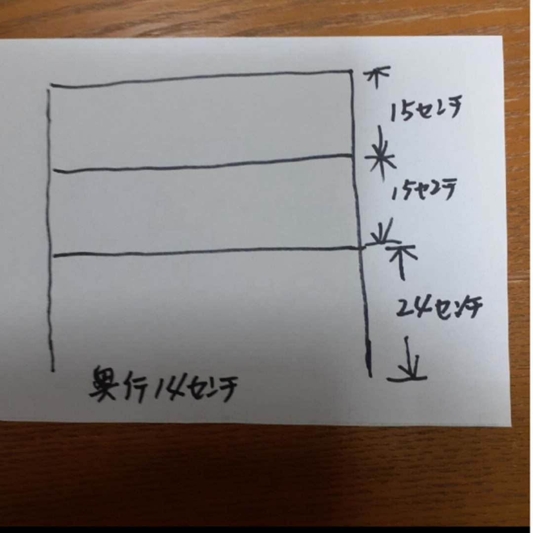 シェルフ 飾り棚 幅80.5cm高60.5cm奥14cm ウォルナット インテリア/住まい/日用品の収納家具(棚/ラック/タンス)の商品写真