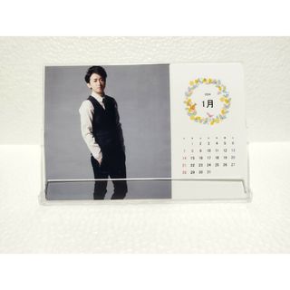 大野智2024年卓上カレンダーケース付き(カレンダー)