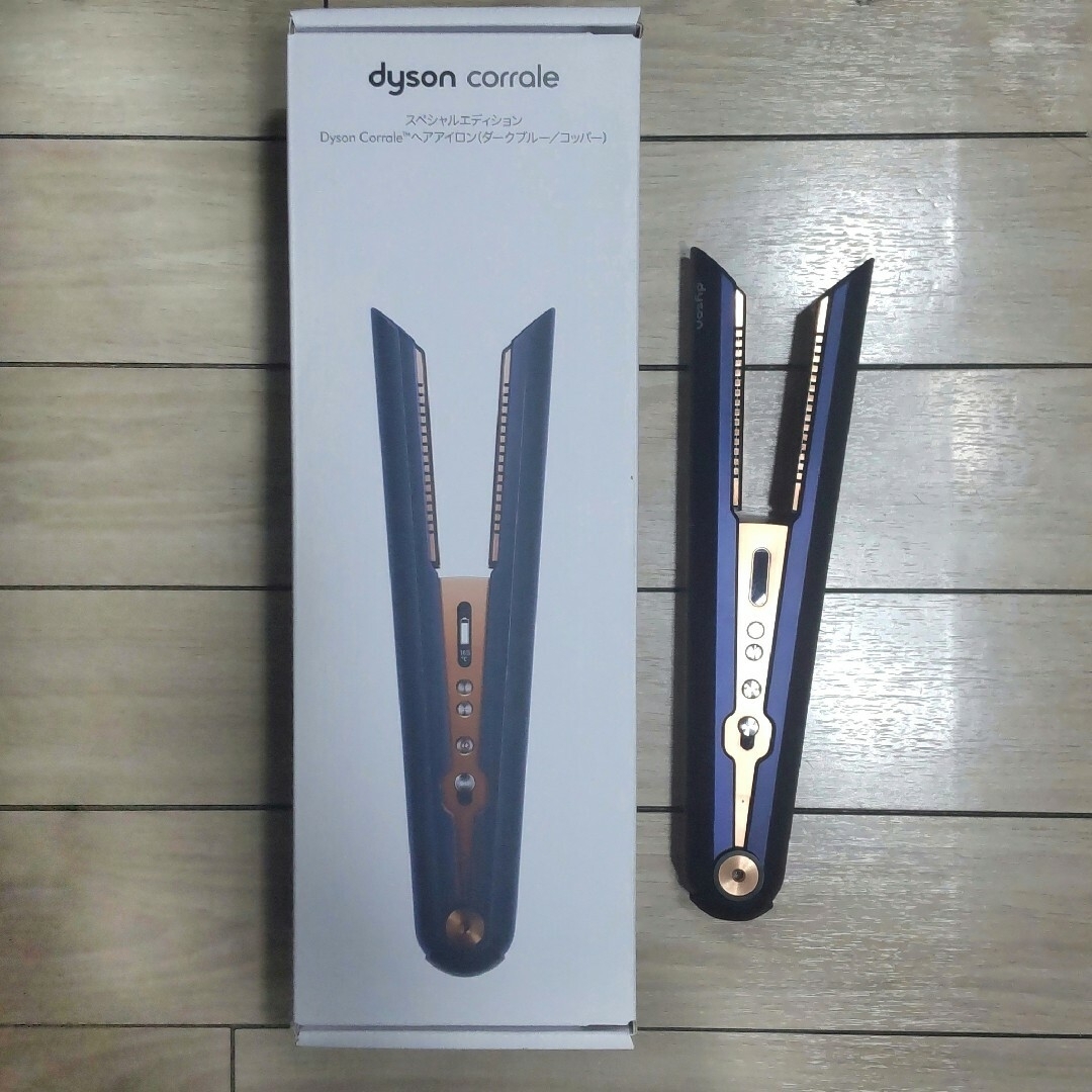 Dyson - dyson HS03 ヘアアイロン ダークブルー/コッパー ダイソン