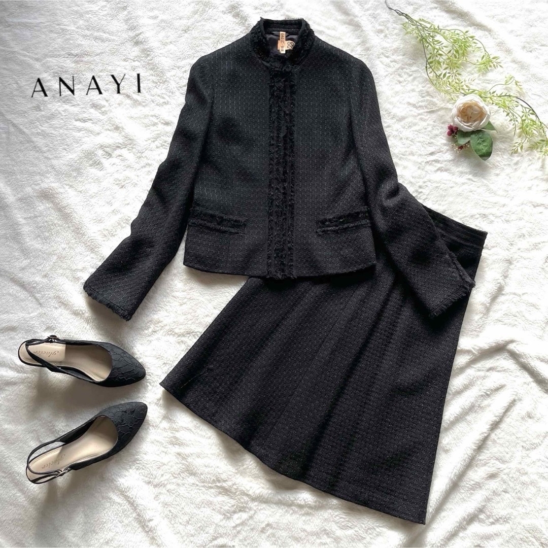 ANAYI(アナイ)の美品♡ANAYI アナイ ツイード セットアップ ノーカラー スーツ フォーマル レディースのフォーマル/ドレス(スーツ)の商品写真