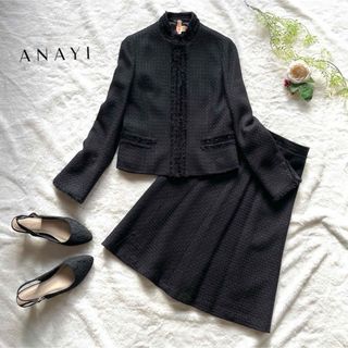 アナイ(ANAYI)の美品♡ANAYI アナイ ツイード セットアップ ノーカラー スーツ フォーマル(スーツ)